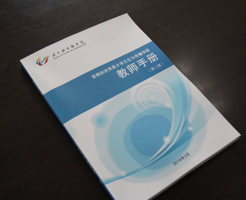 屏幕快照 2016-04-01 11.51.59.png