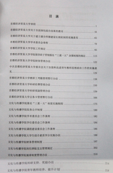 屏幕快照 2016-04-01 12.02.44.png