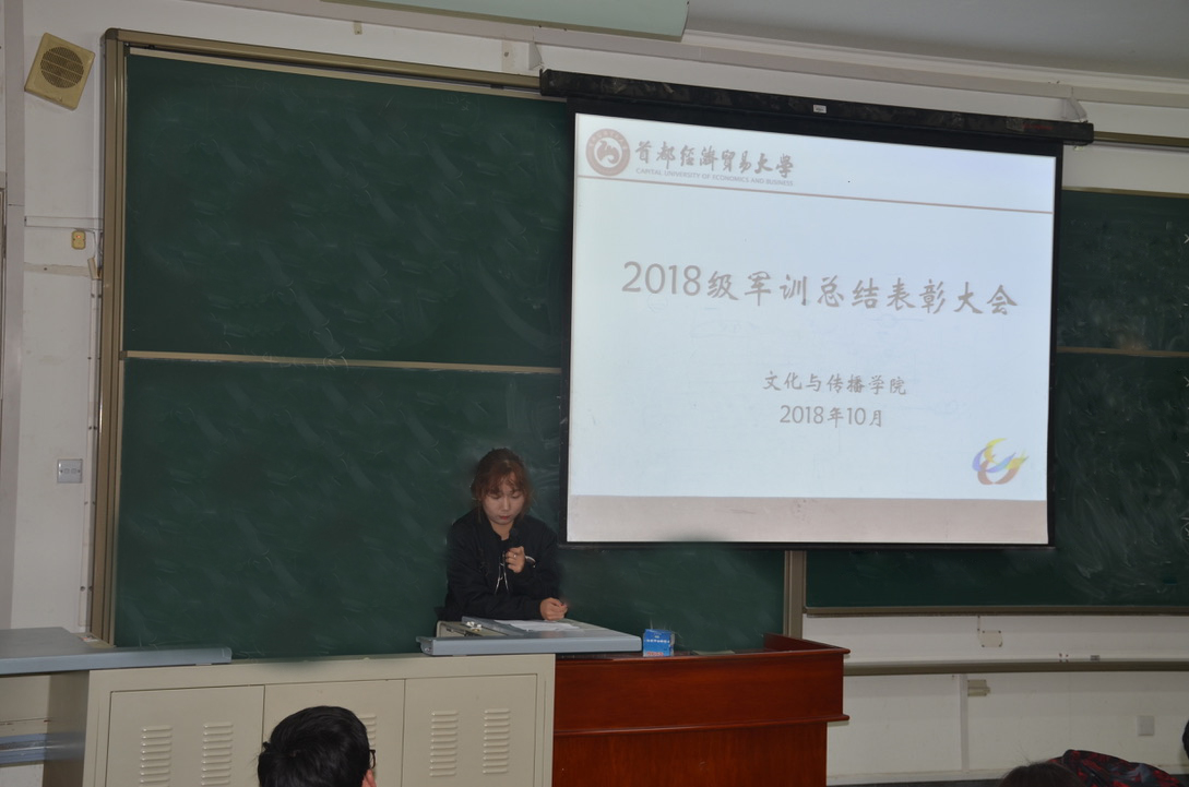 微信图片_20181019181540